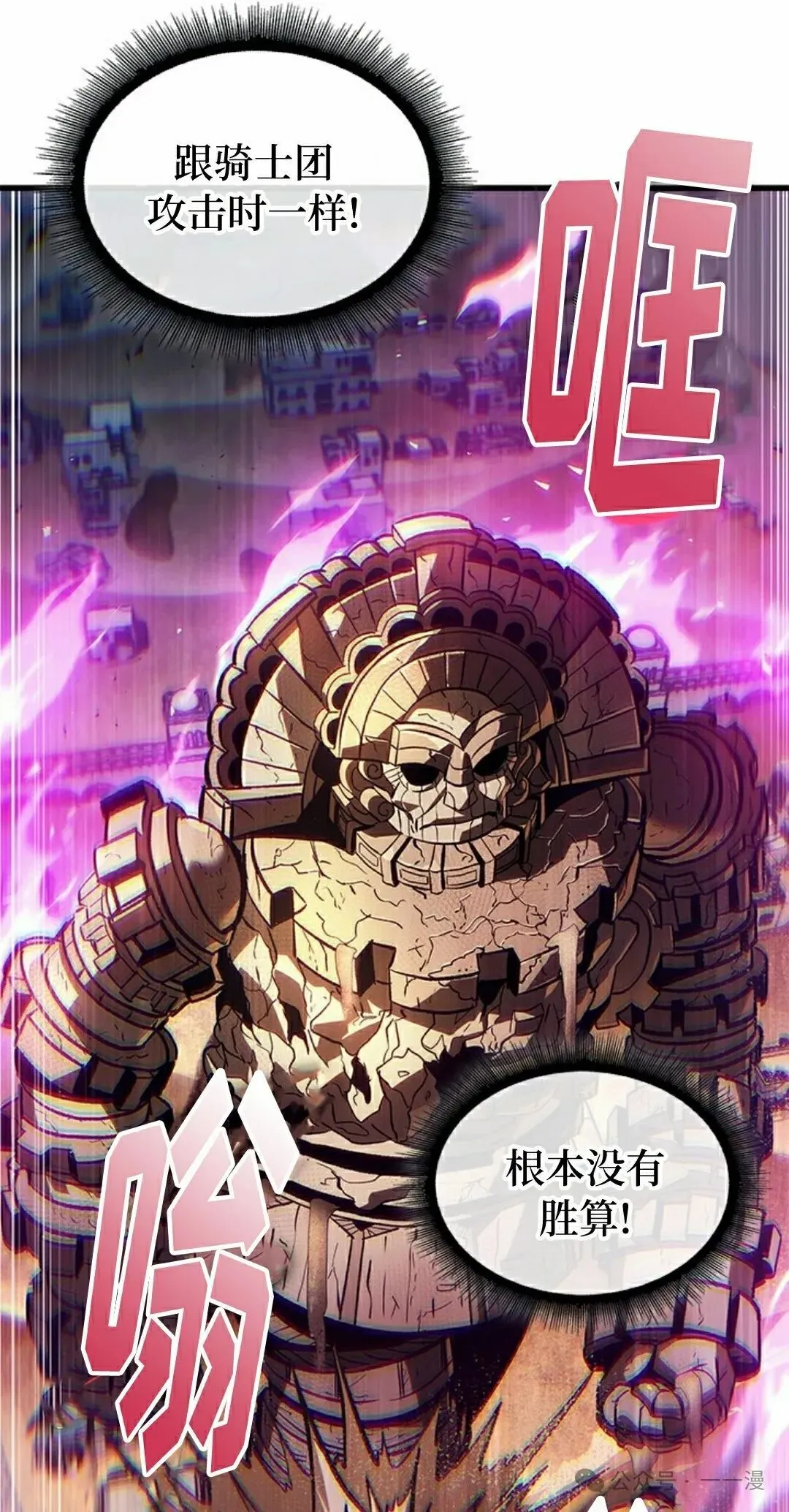 第104话71