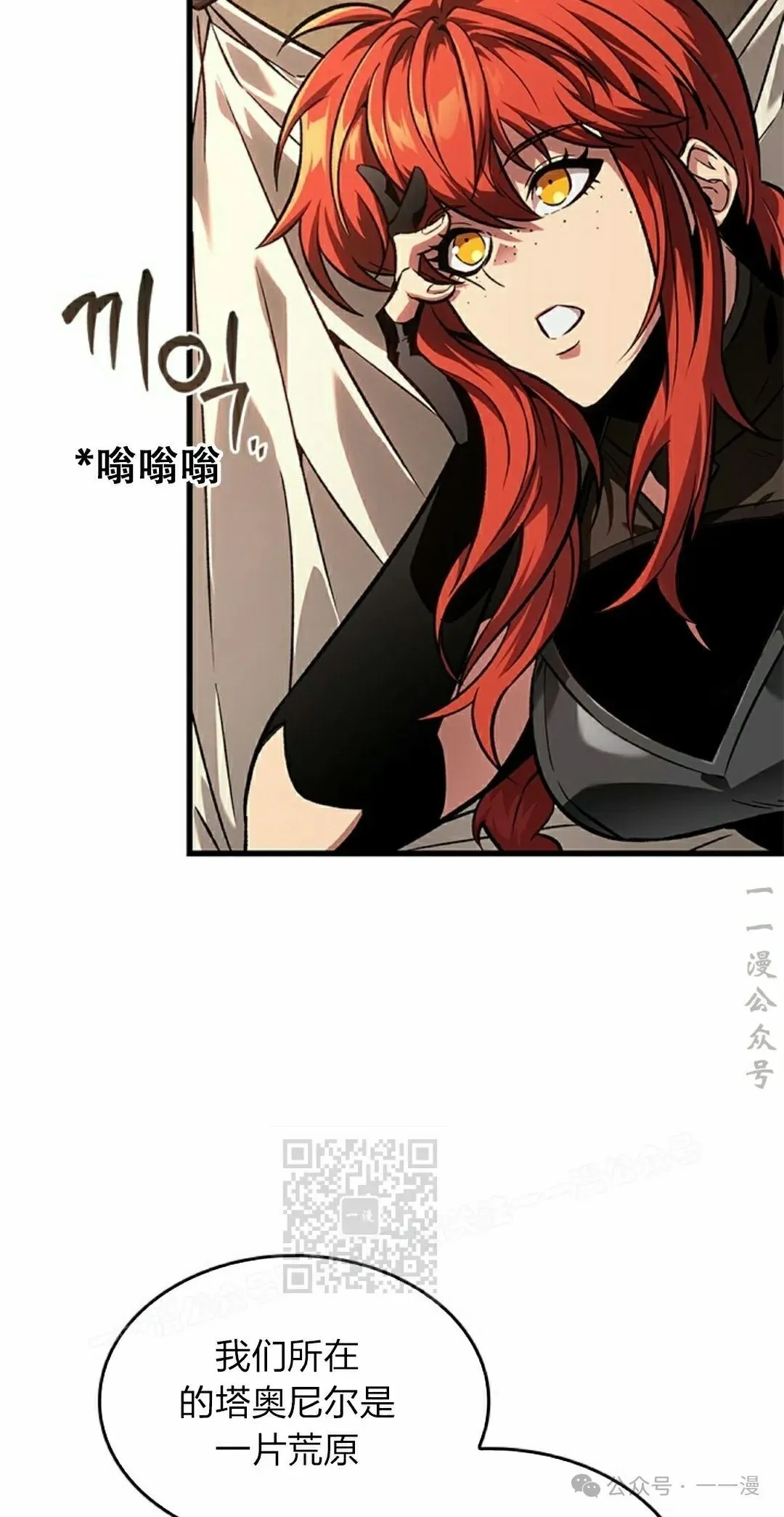 第80话32