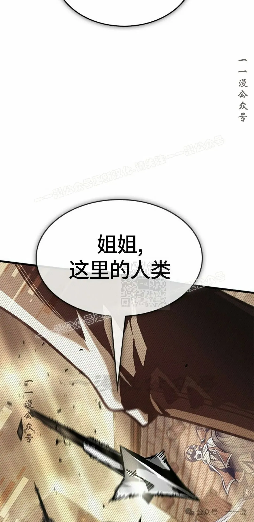 第95话76