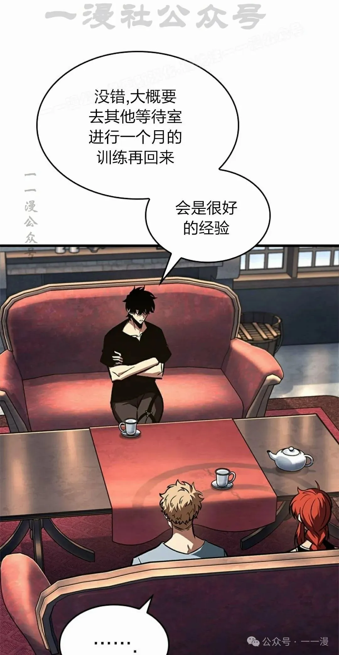 第79话33