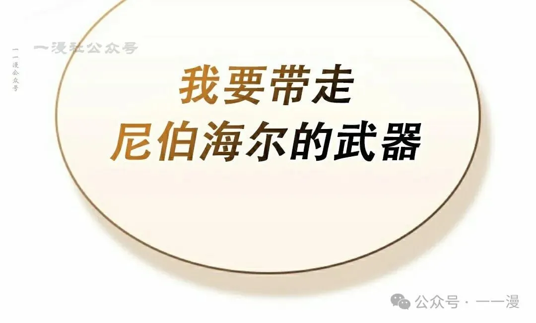 第88话109