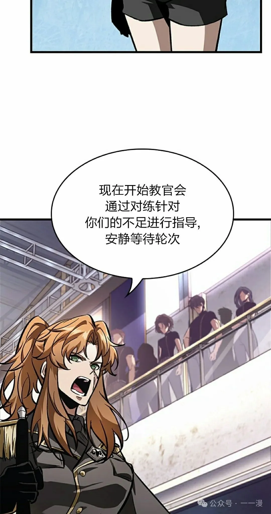 第91话11