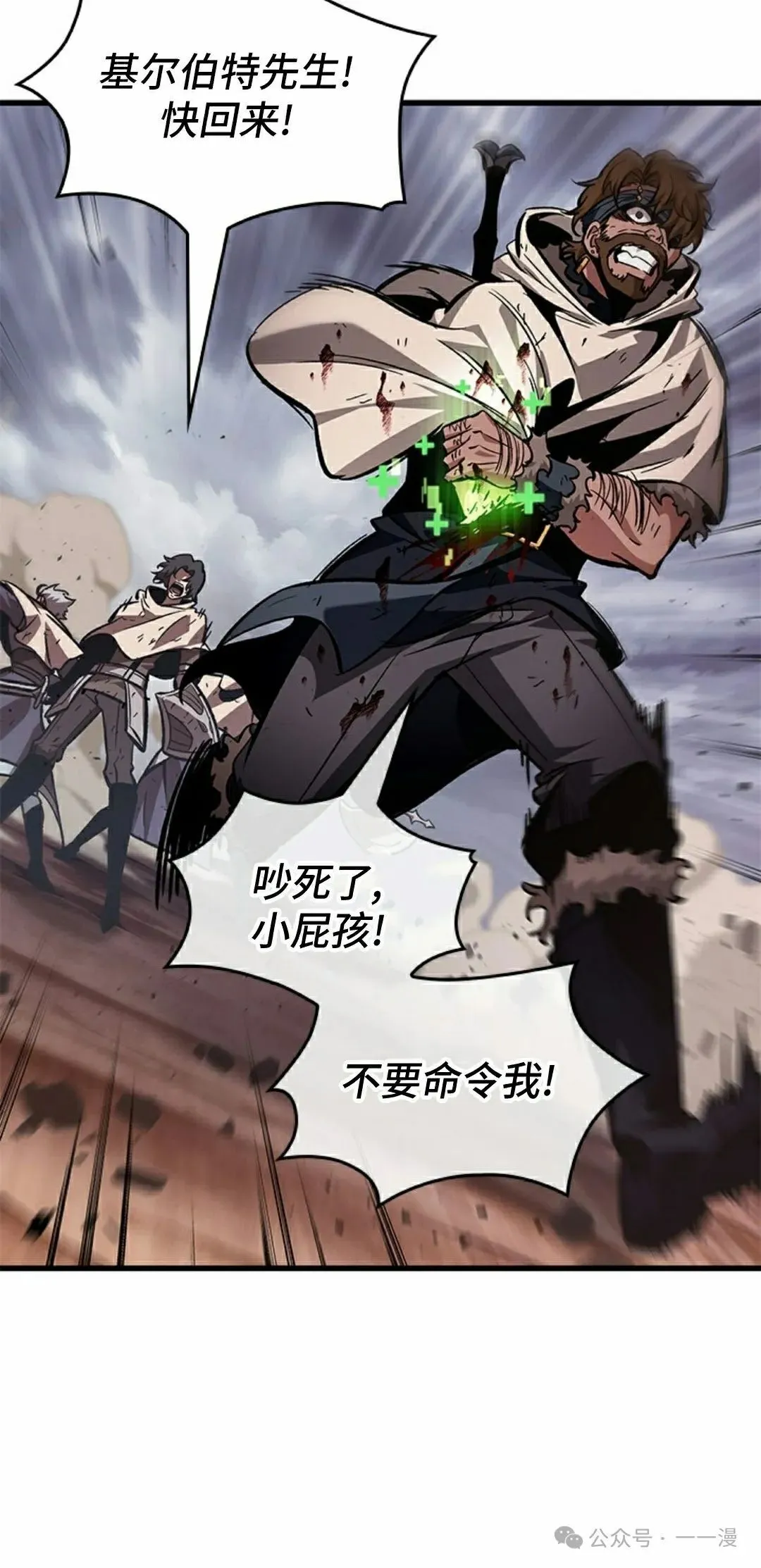 第106话31