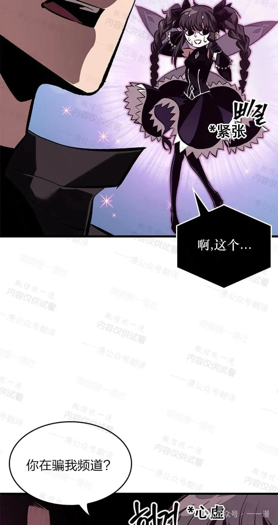 第77话37