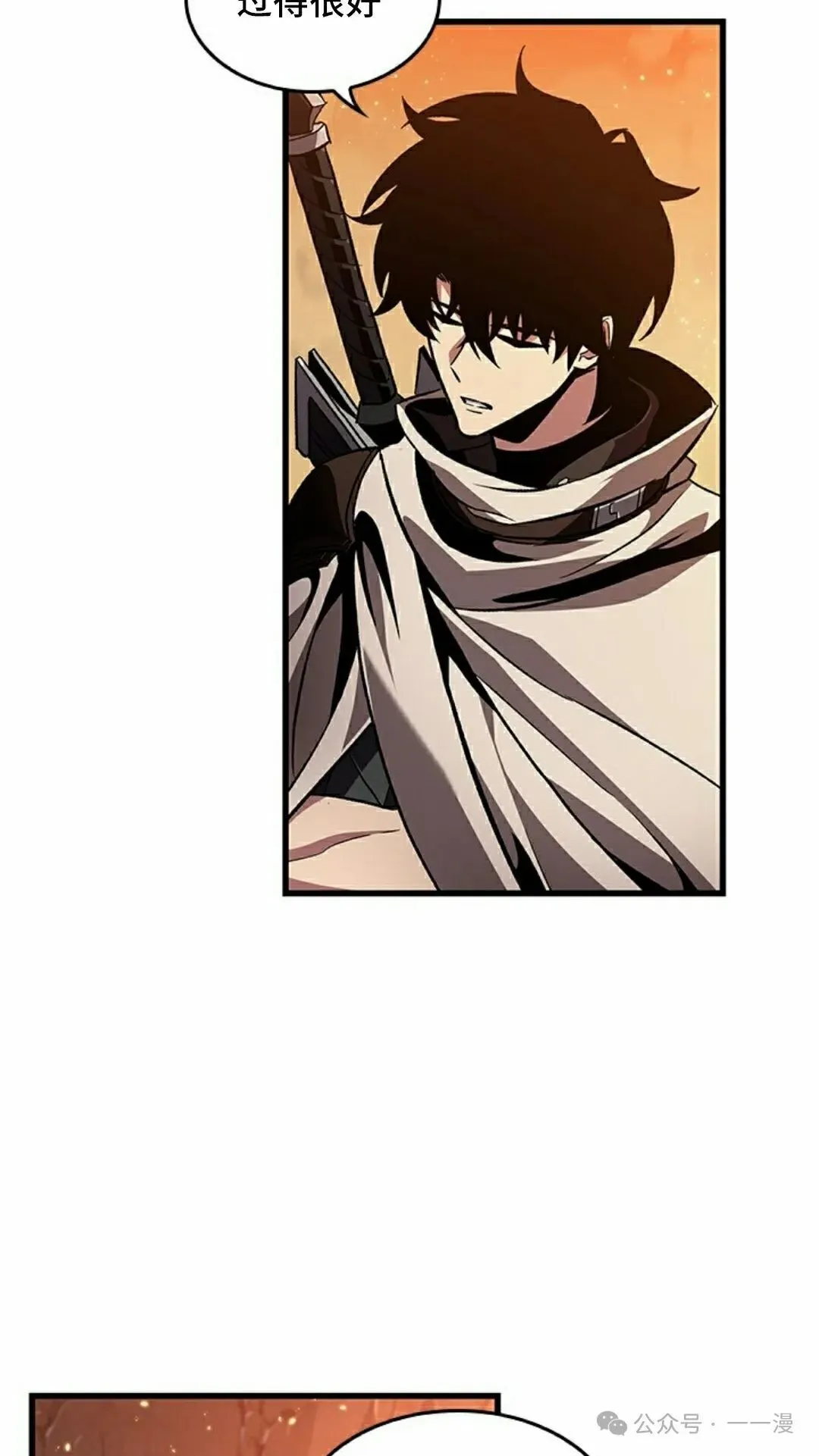 第99话1
