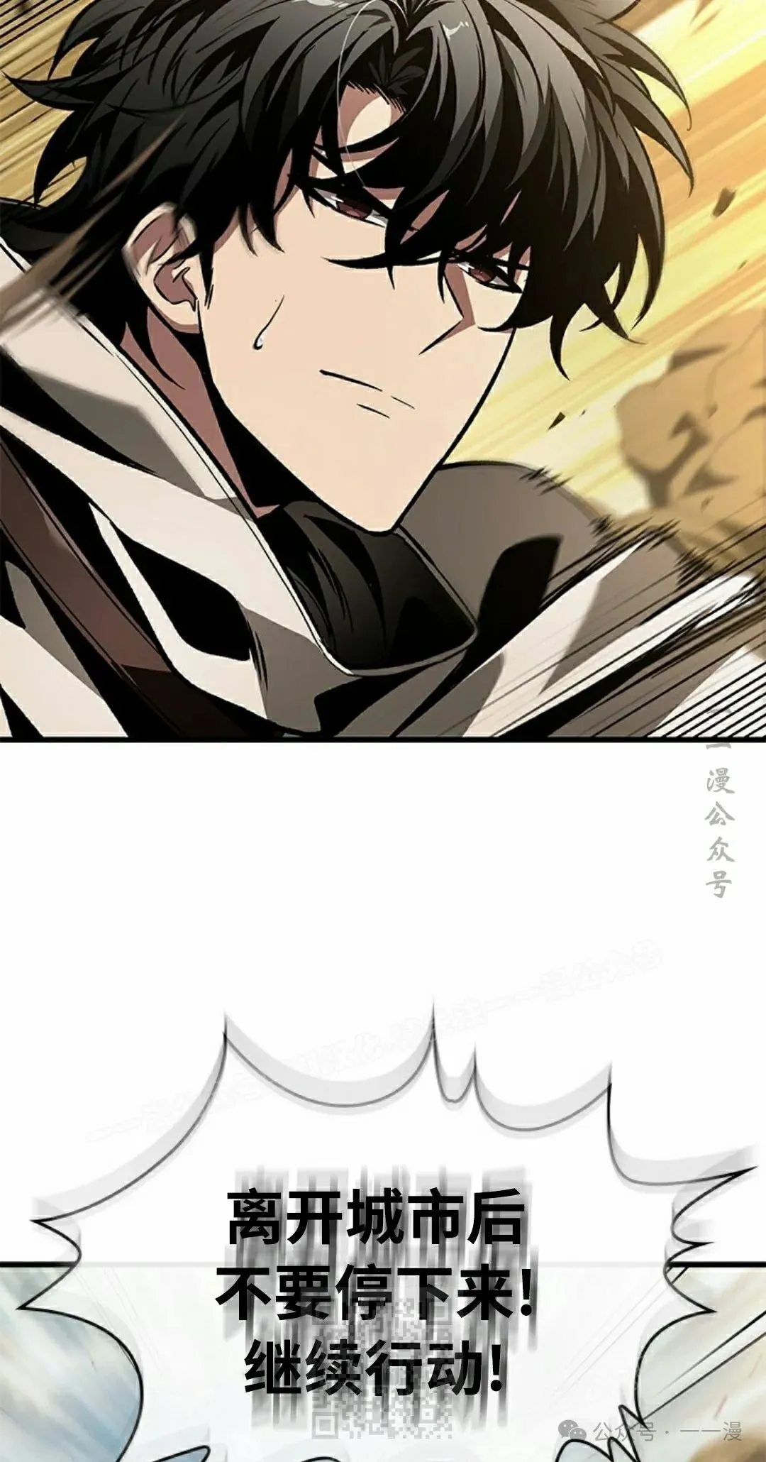 第104话8