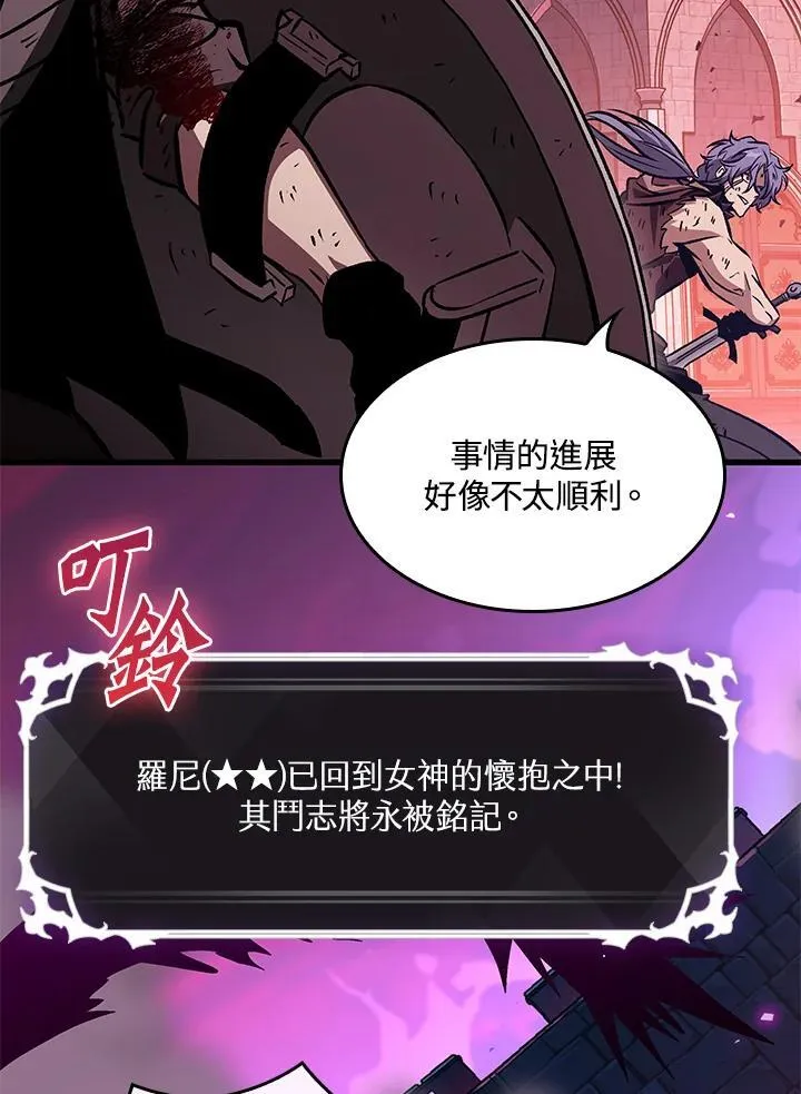 第74话75