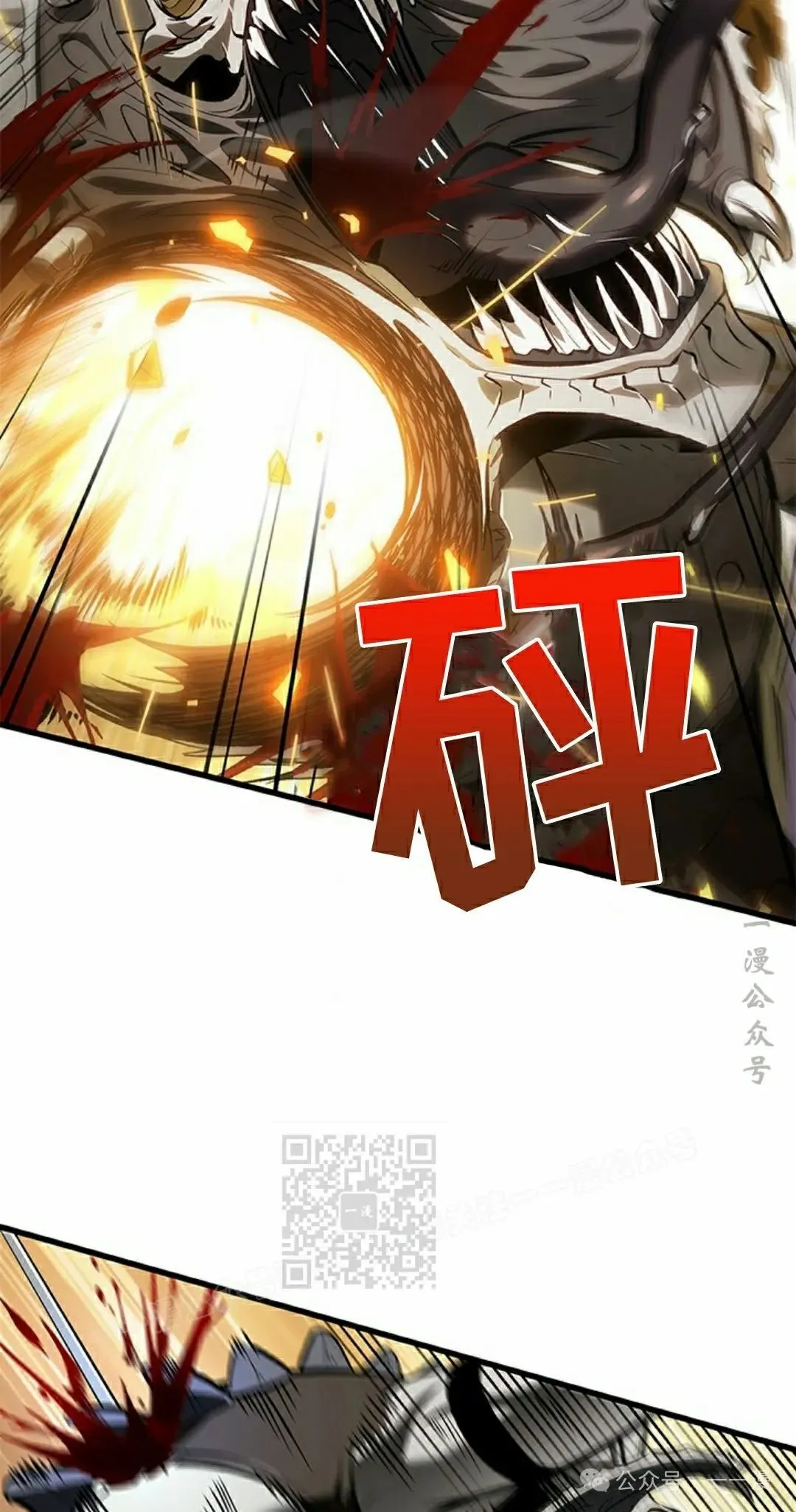 第98话2