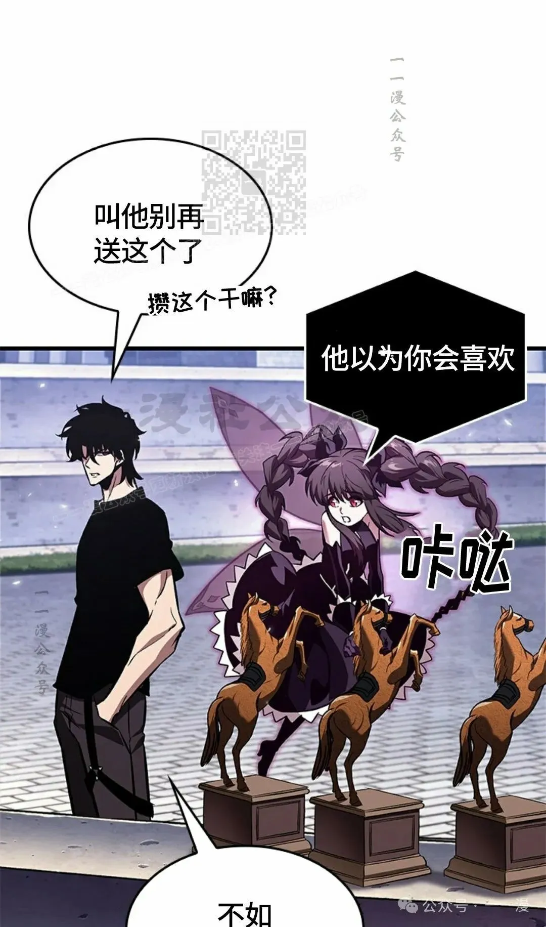 第95话40