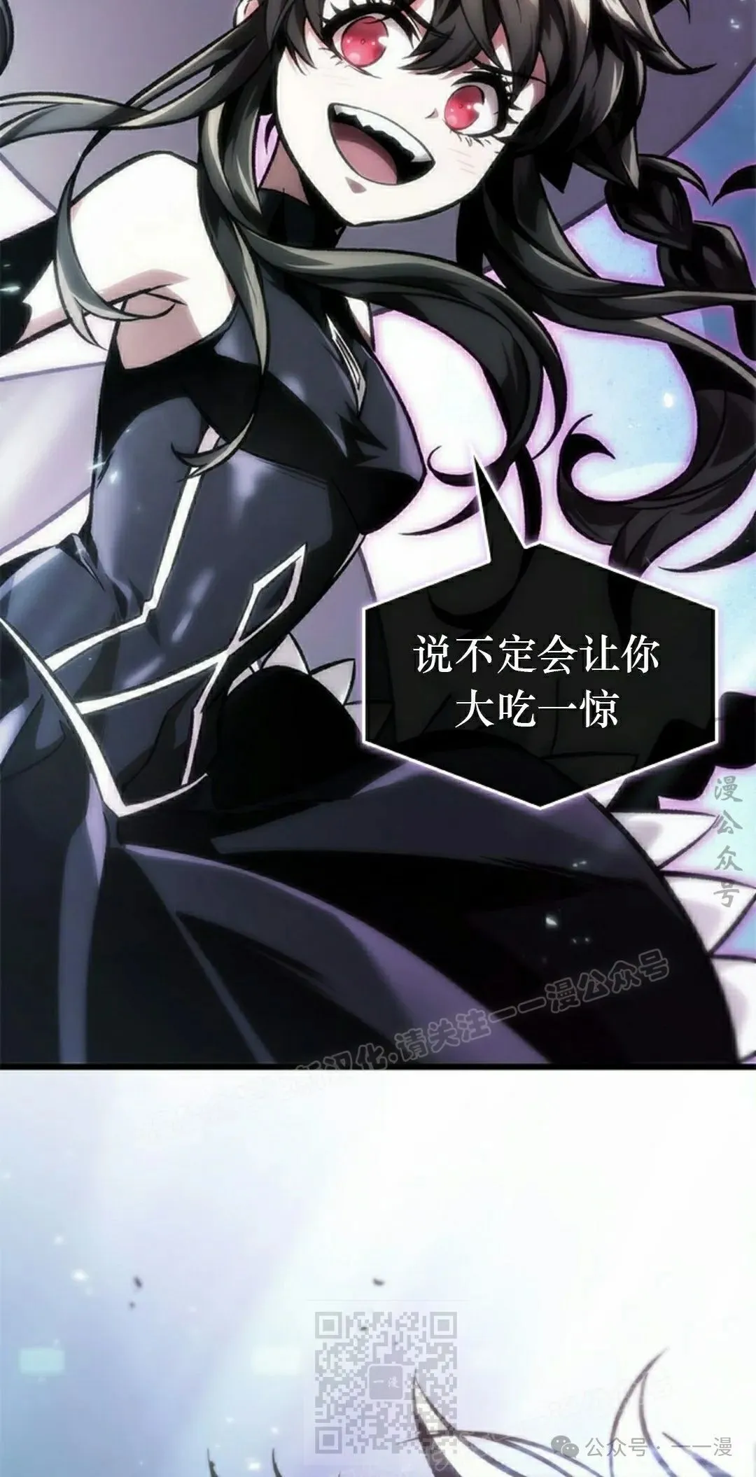 第91话88