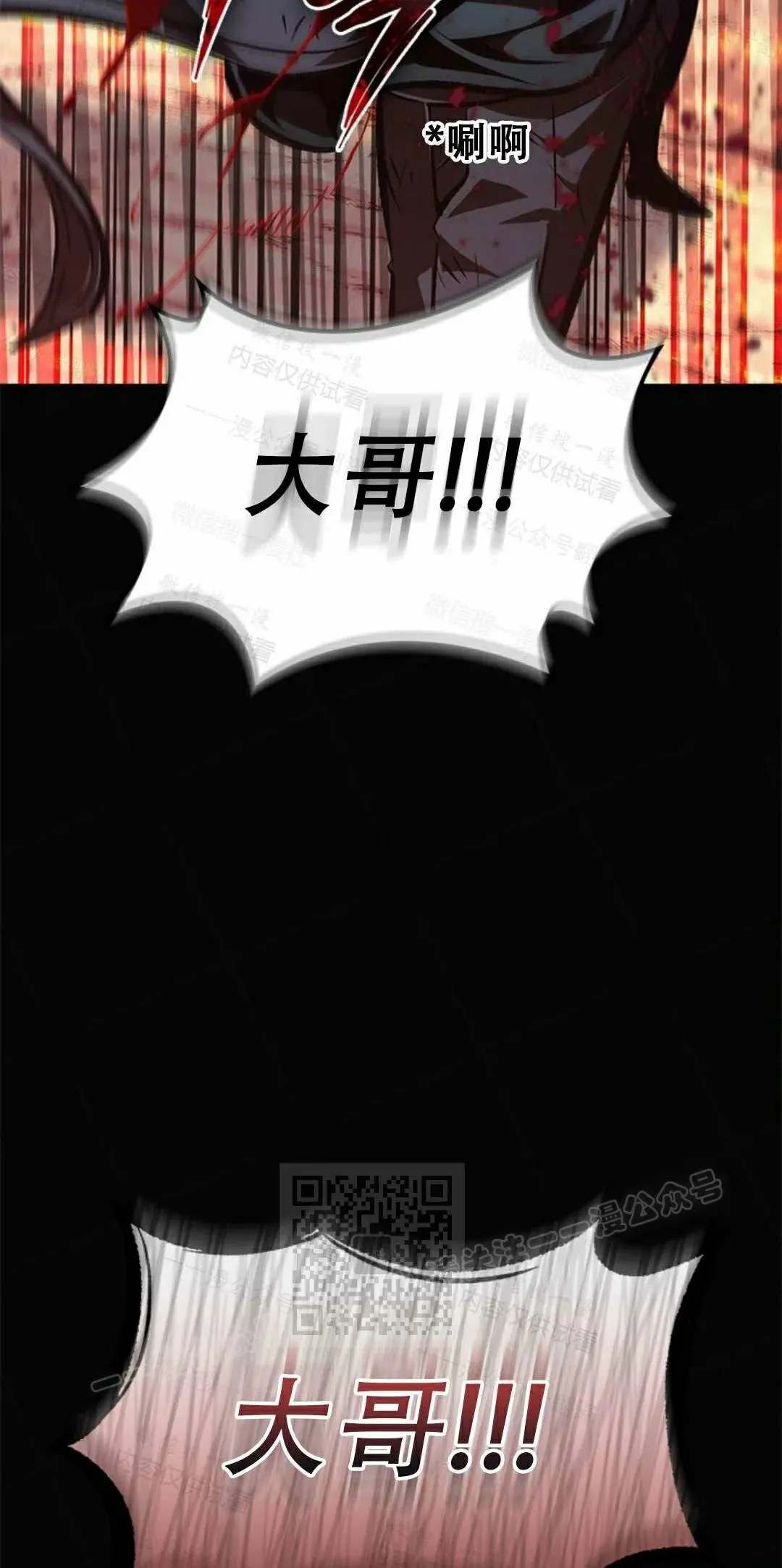 第84话42
