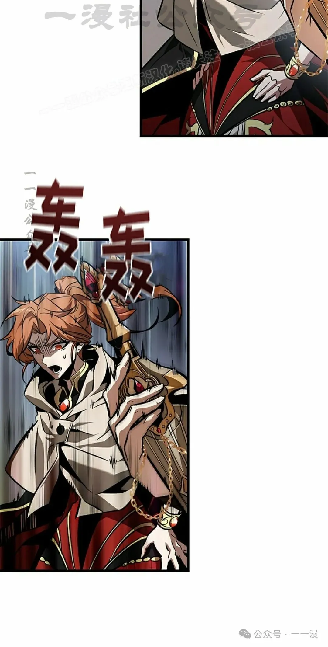 第103话53