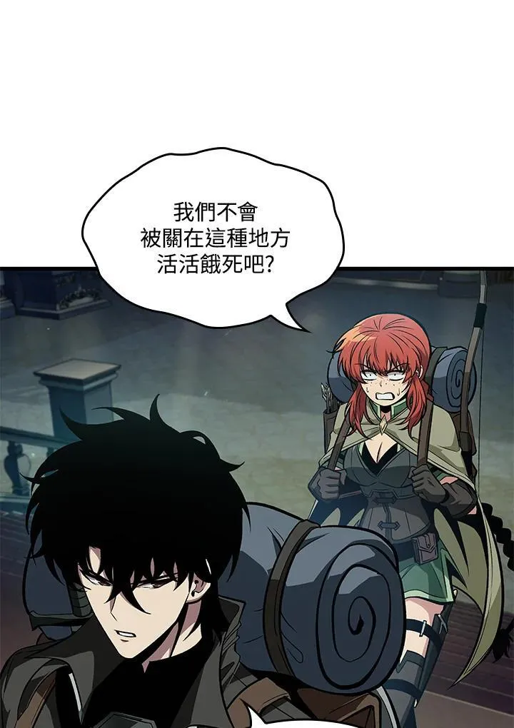 第69话87