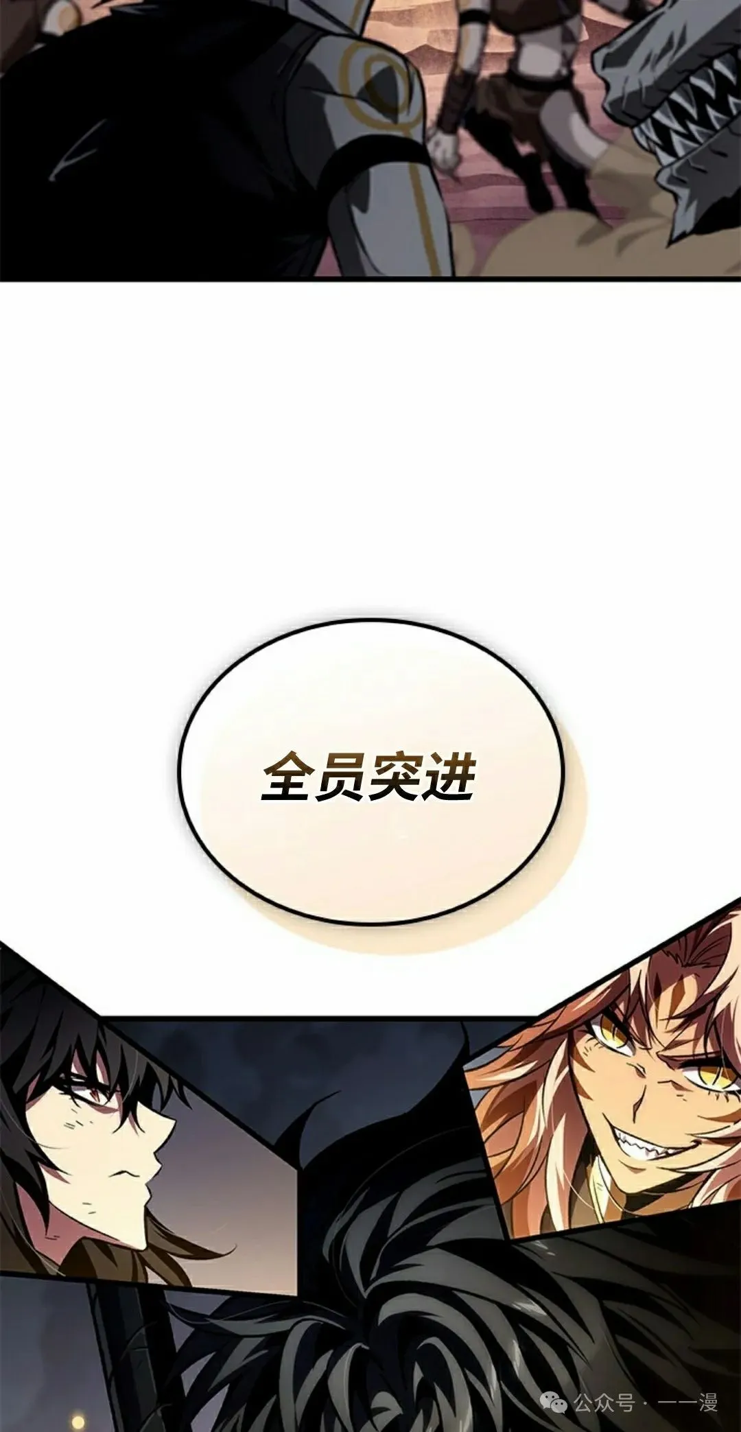 第107话31