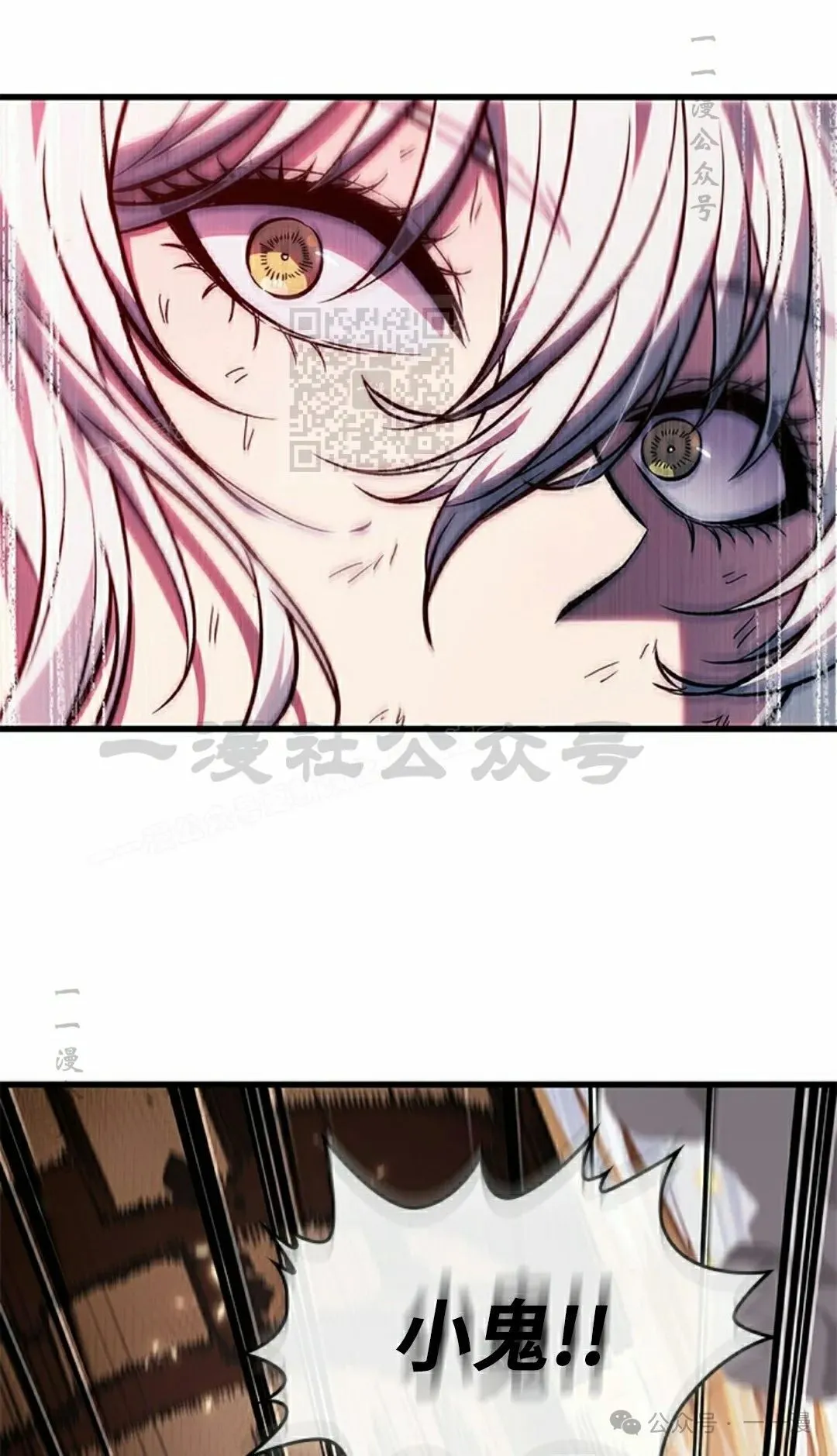 第105话75