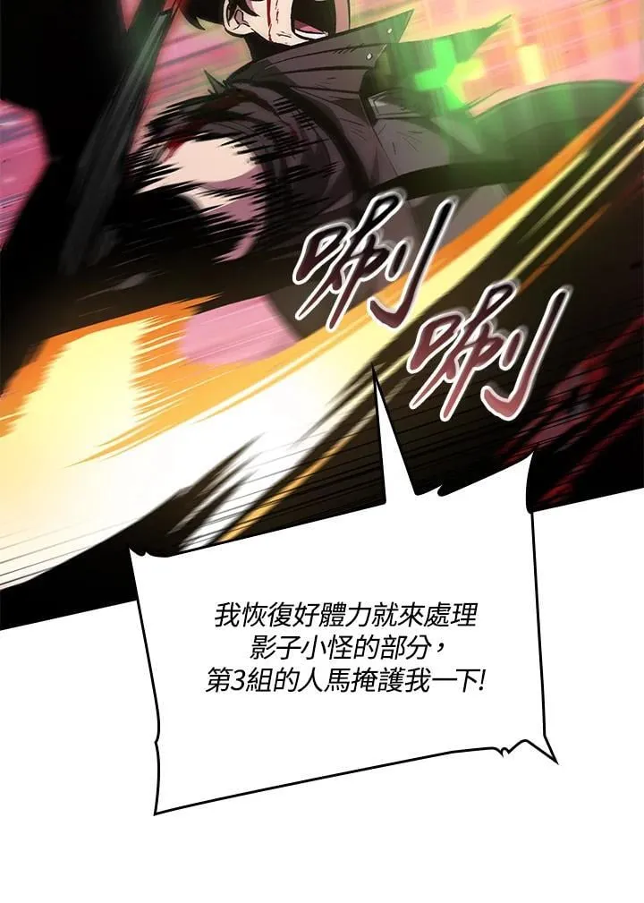 第73话27