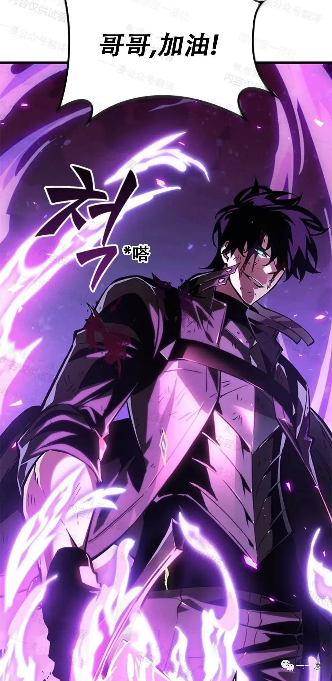 第75话15
