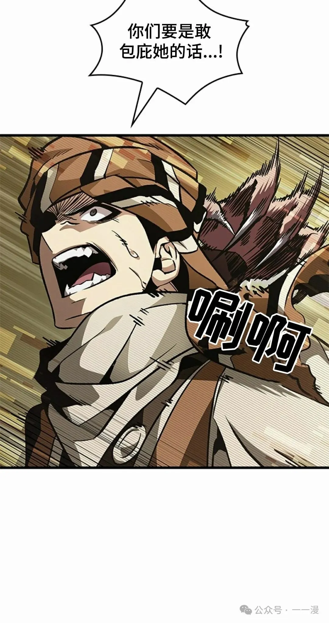 第96话1