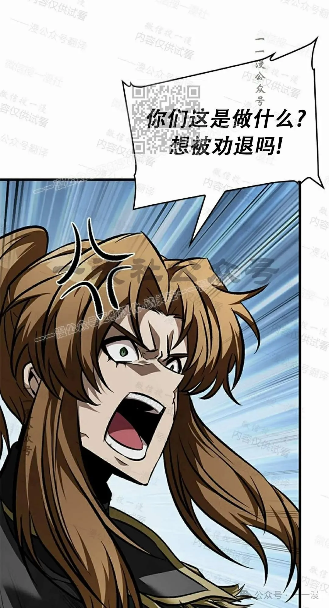 第85话50