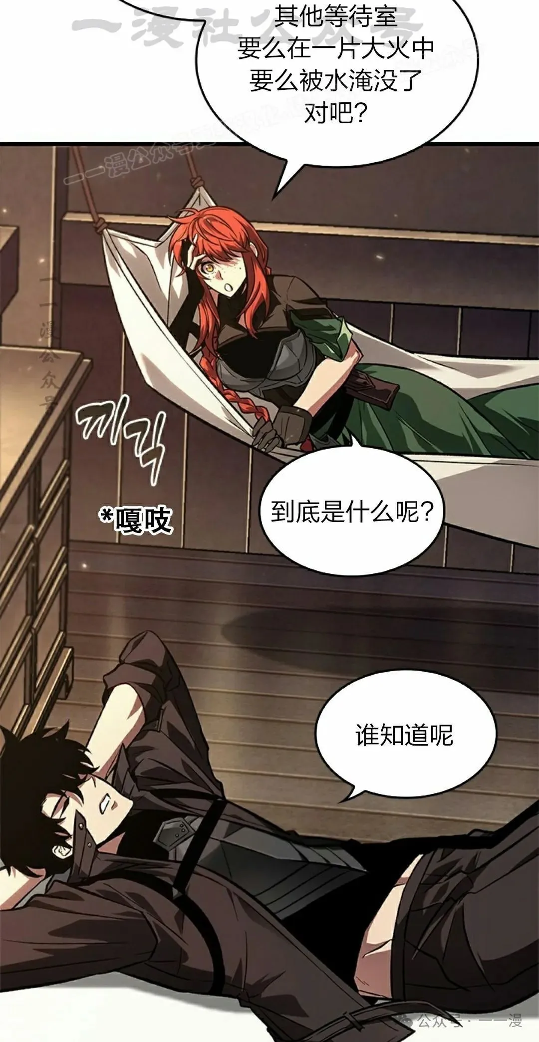 第80话33
