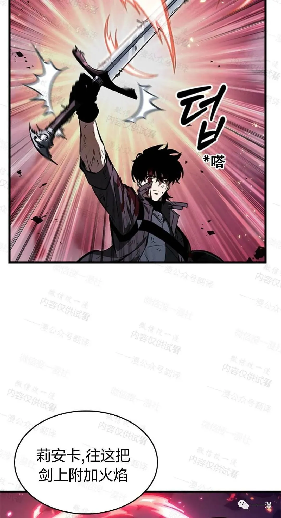 第75话7