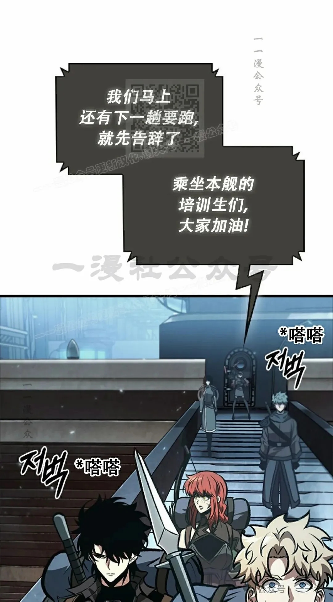 第80话60