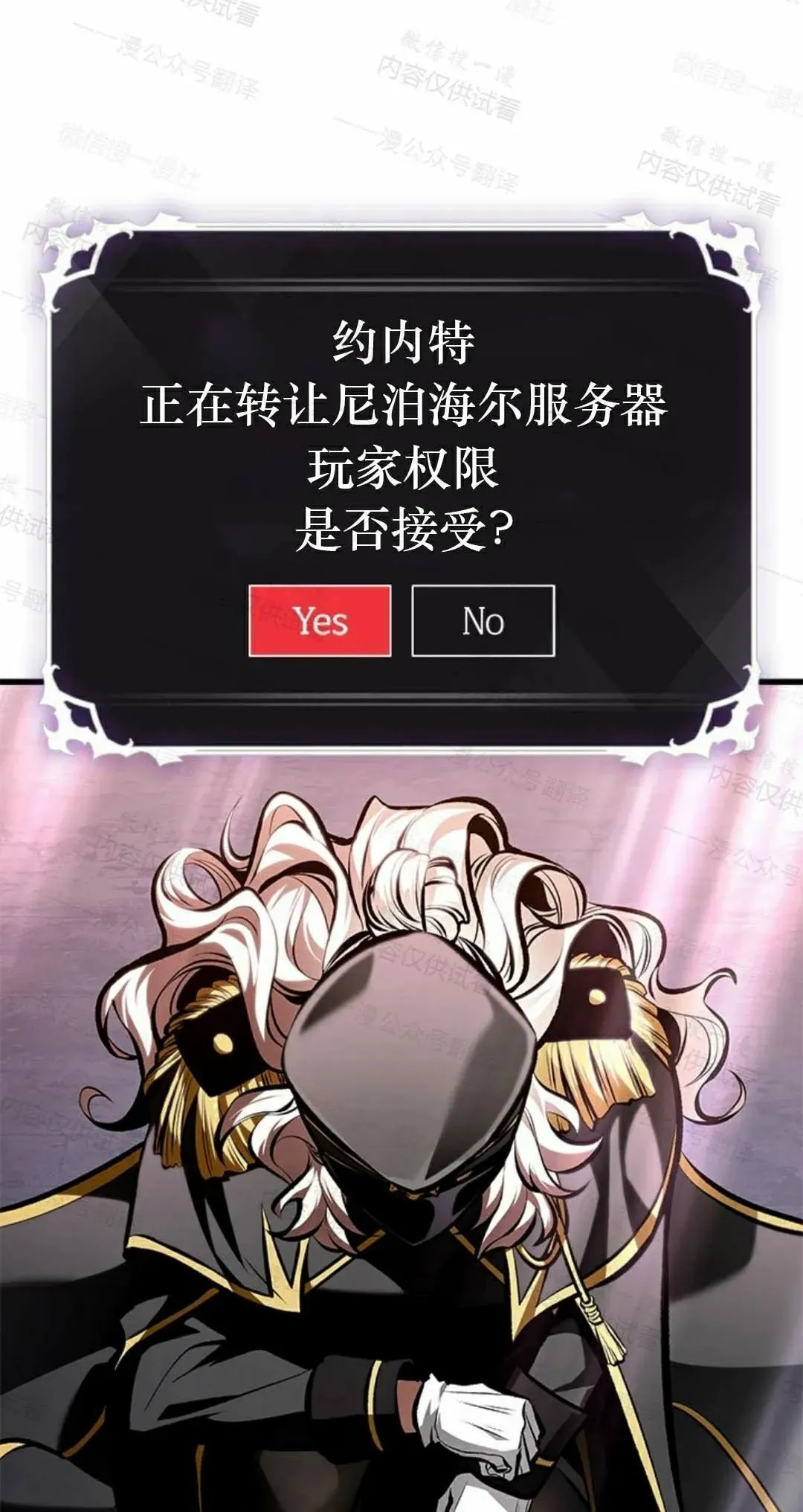 第83话81