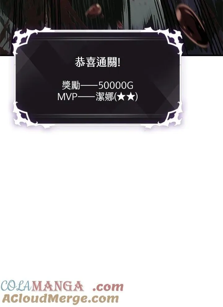 第69话104