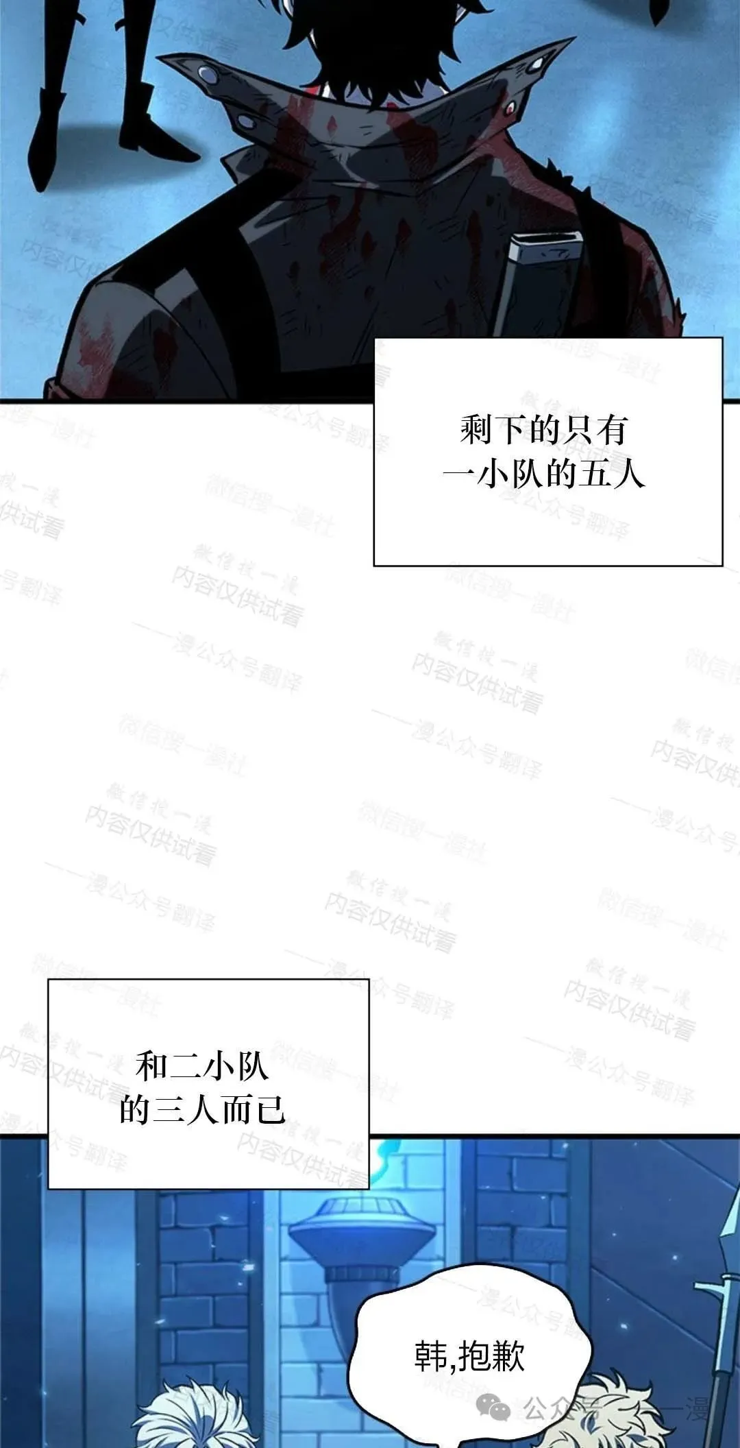 第76话93