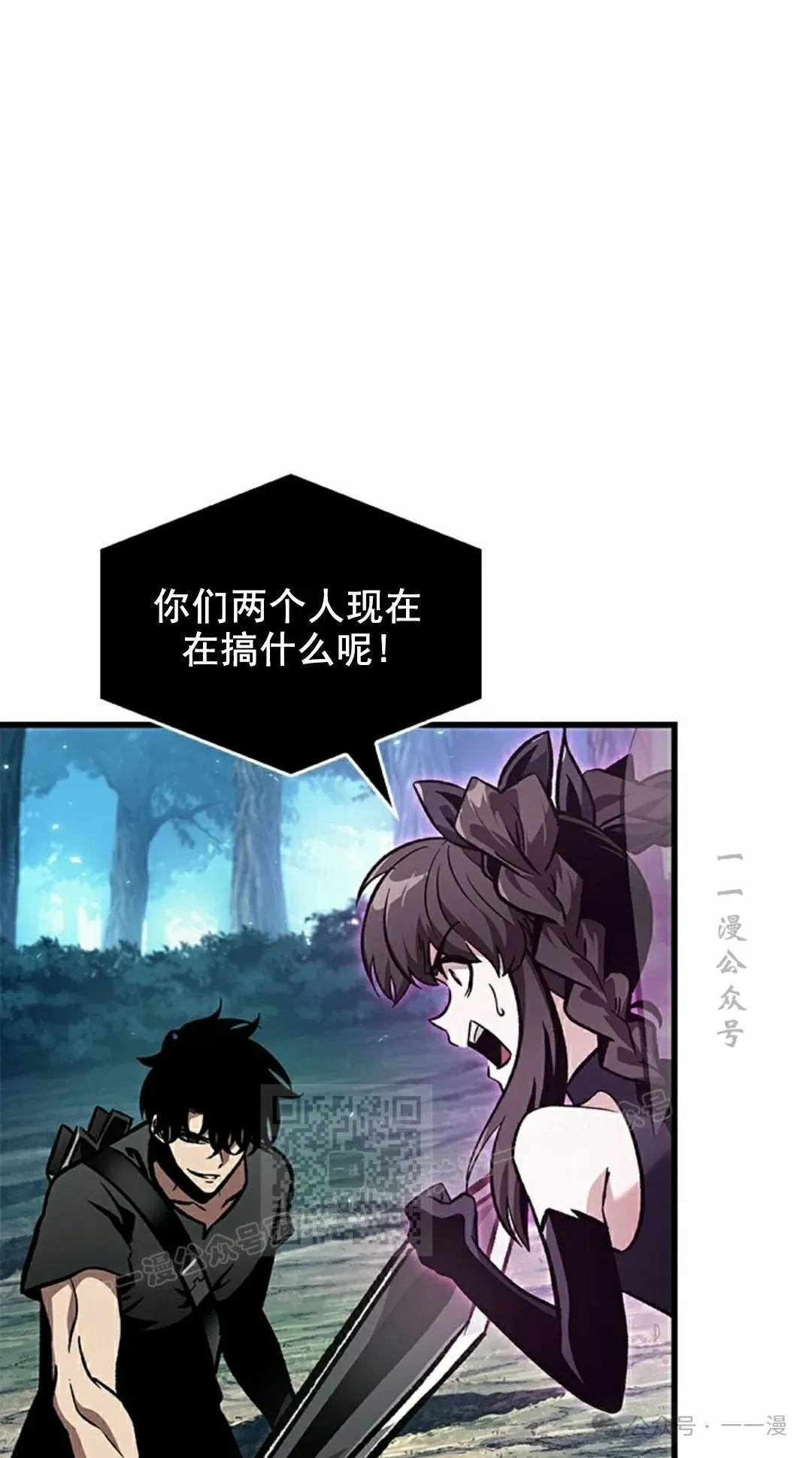 第94话22