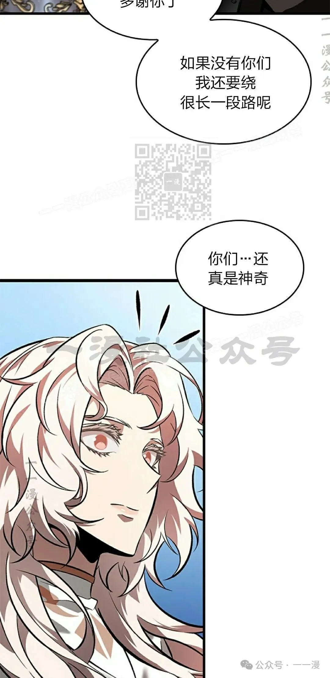 第91话45