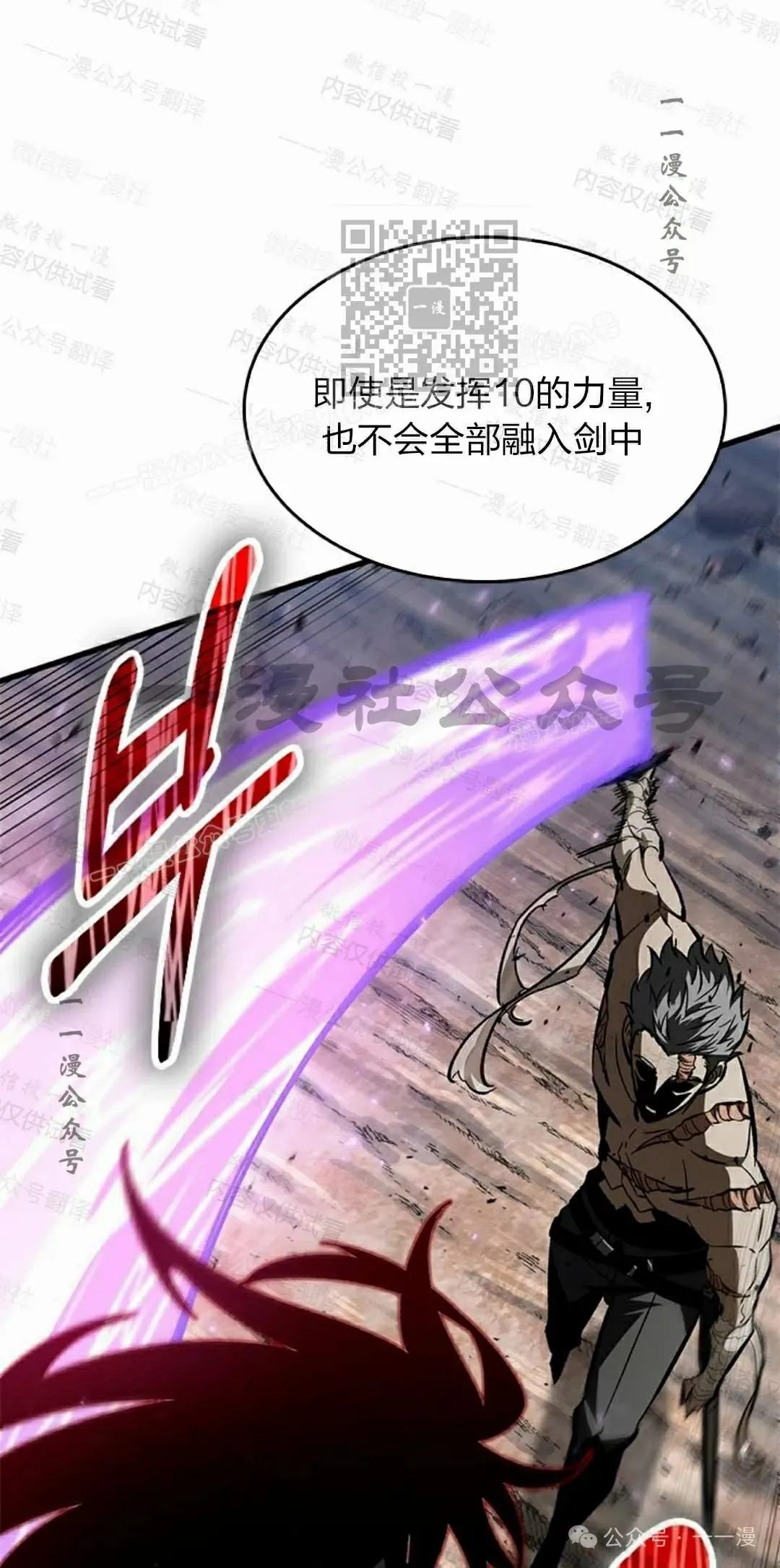 第85话90