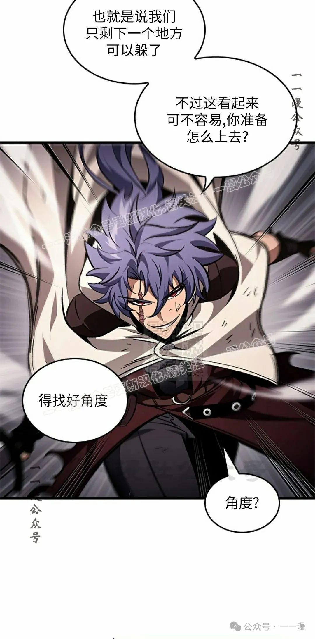 第106话16