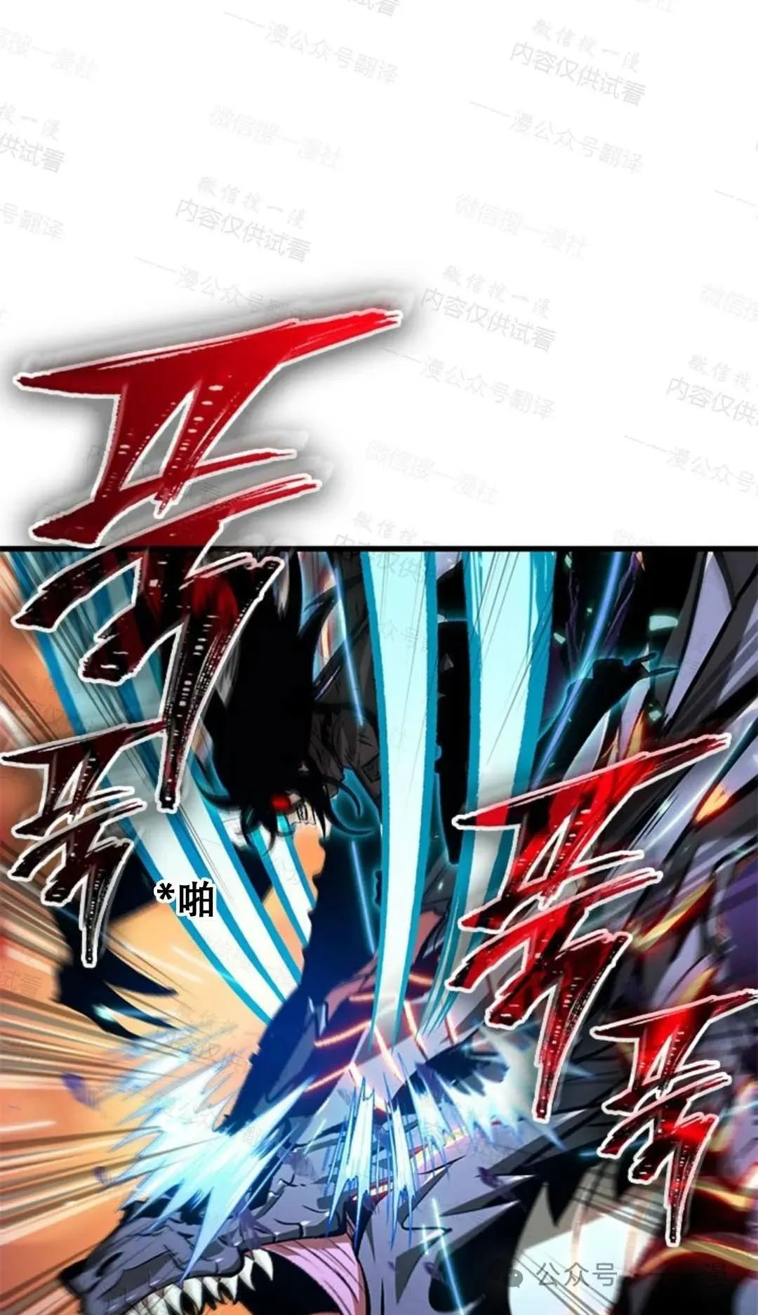 第76话16