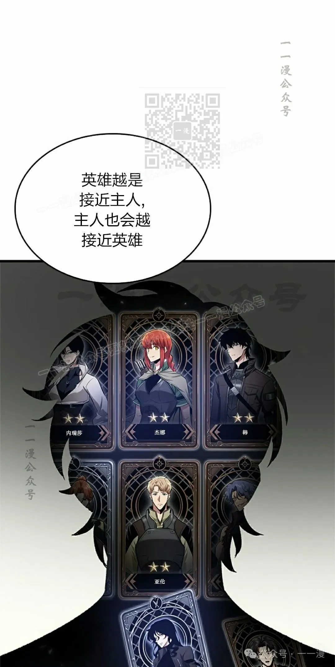 第83话50