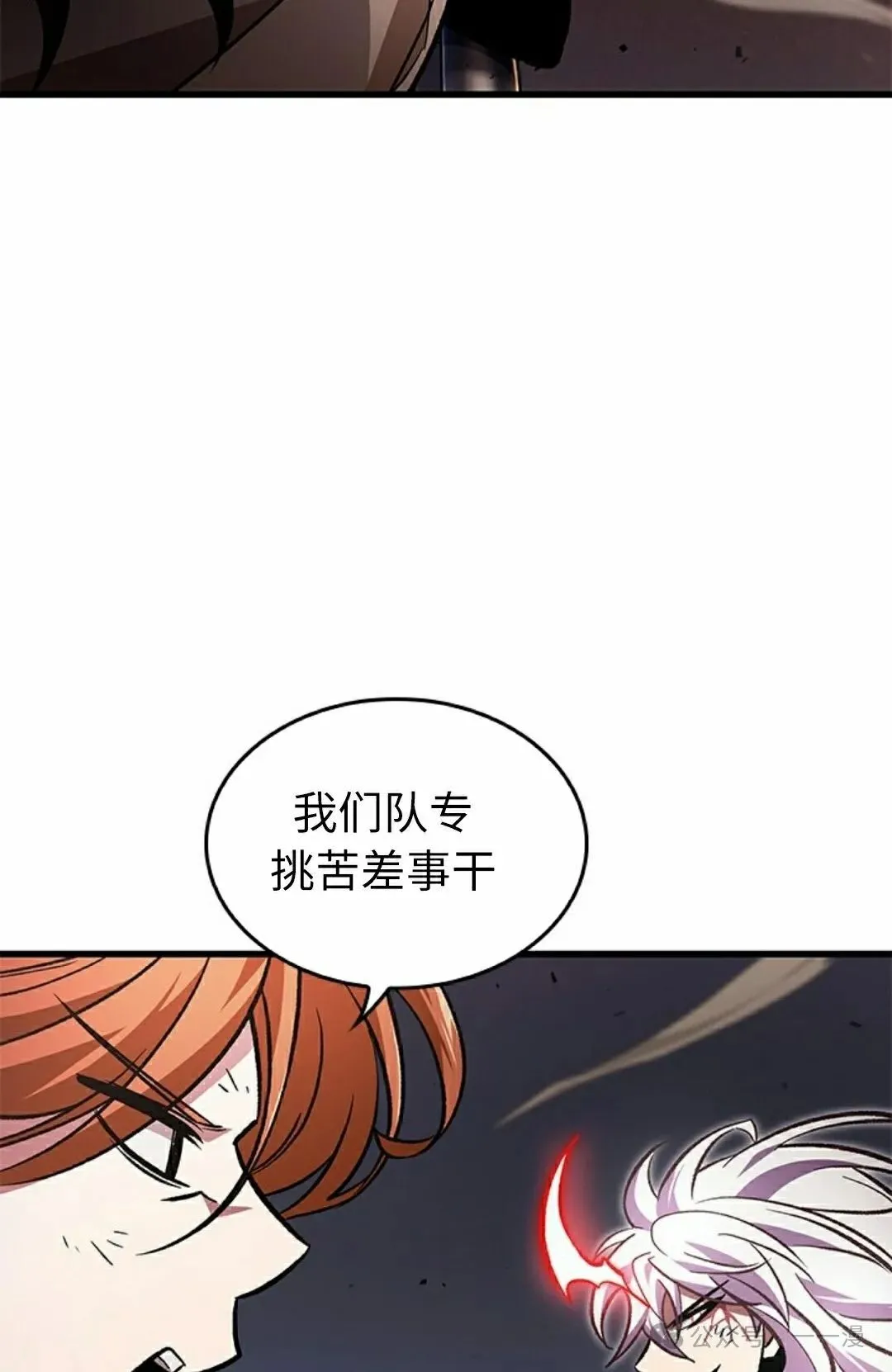 第108话11