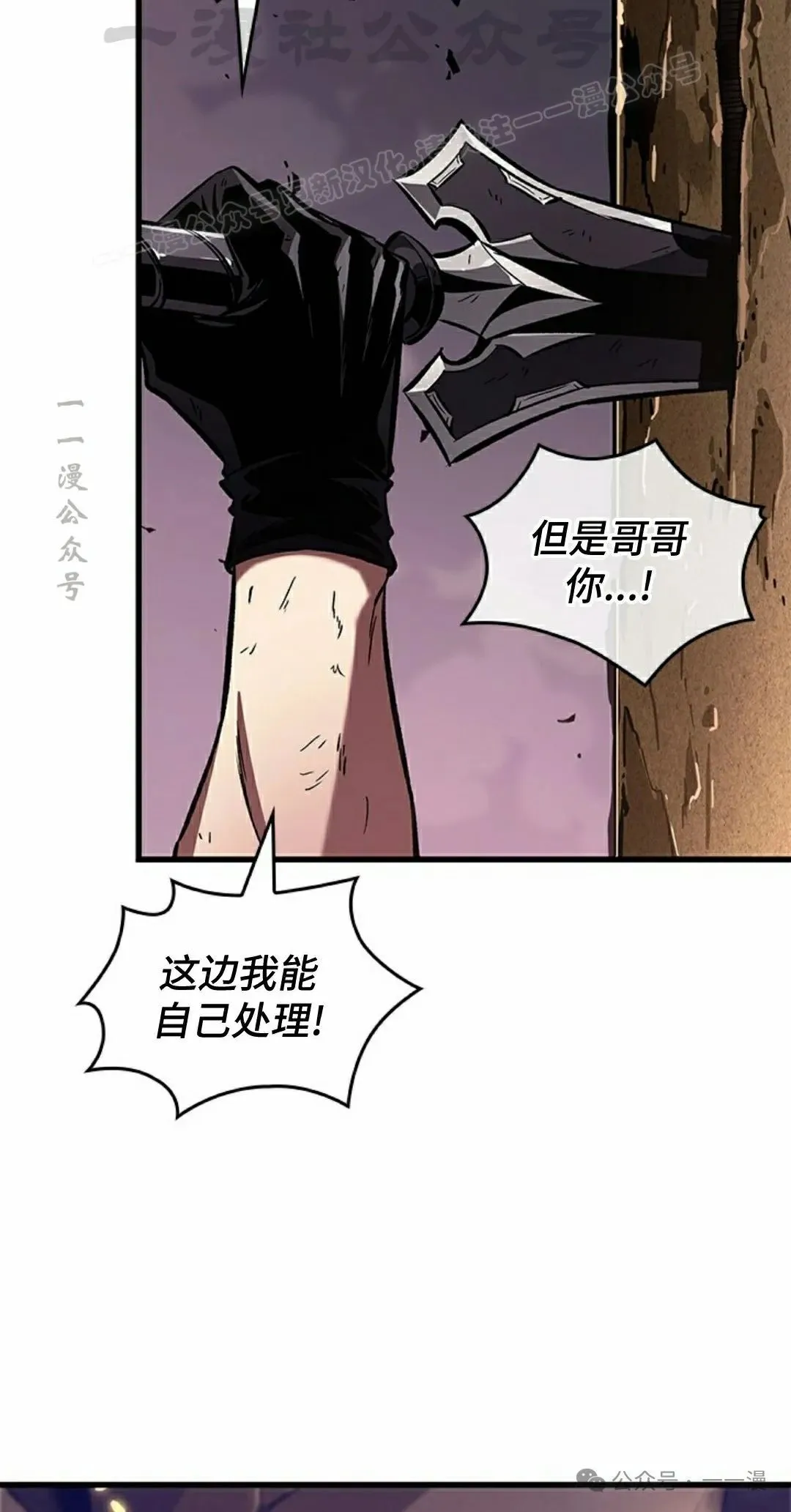 第109话63