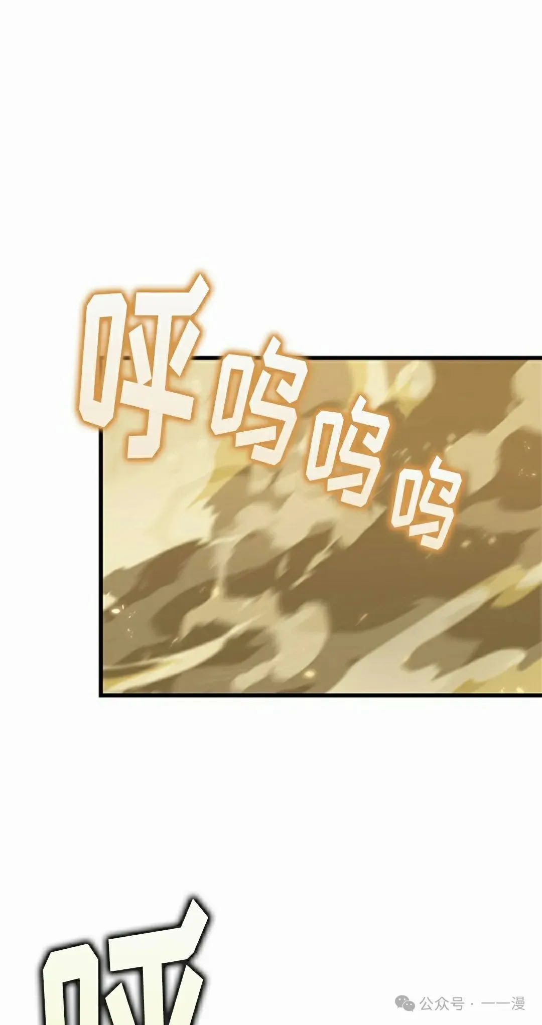 第102话31