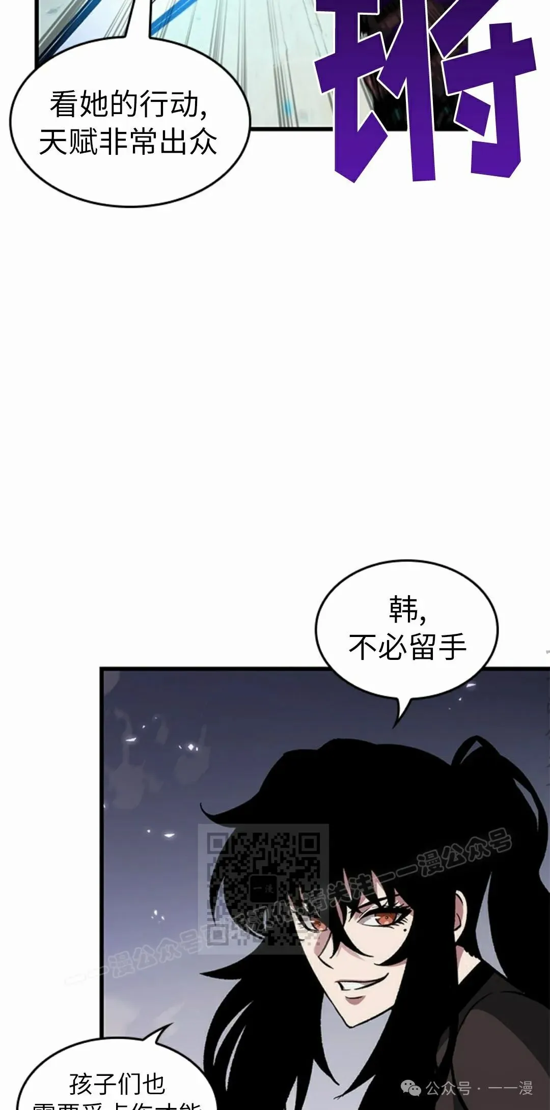 第97话42