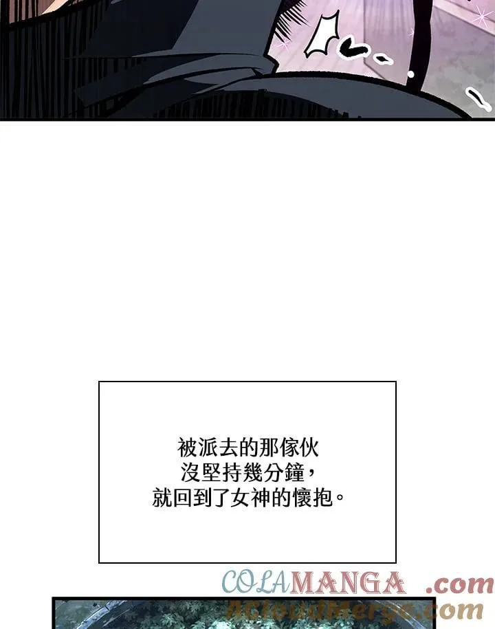 第70话108