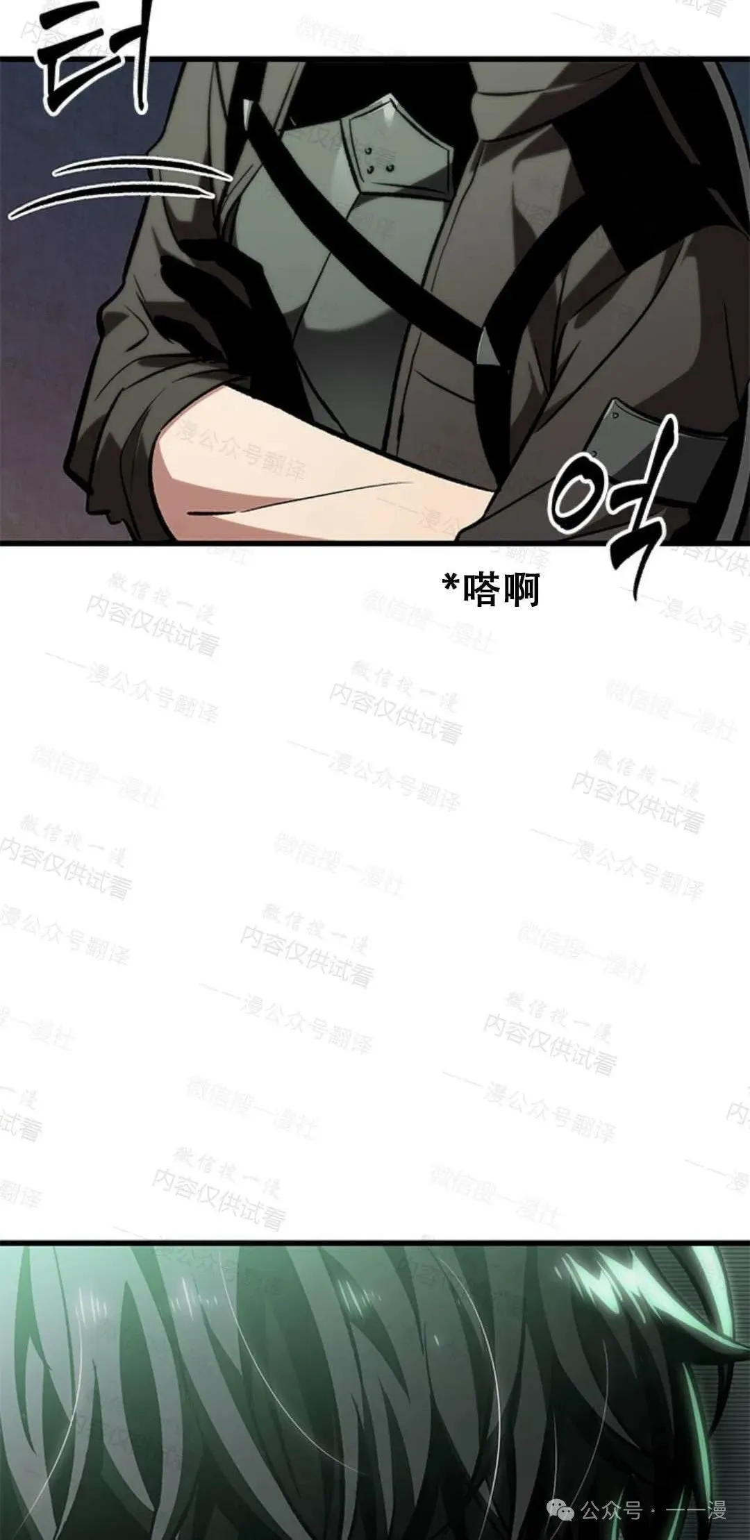 第77话63