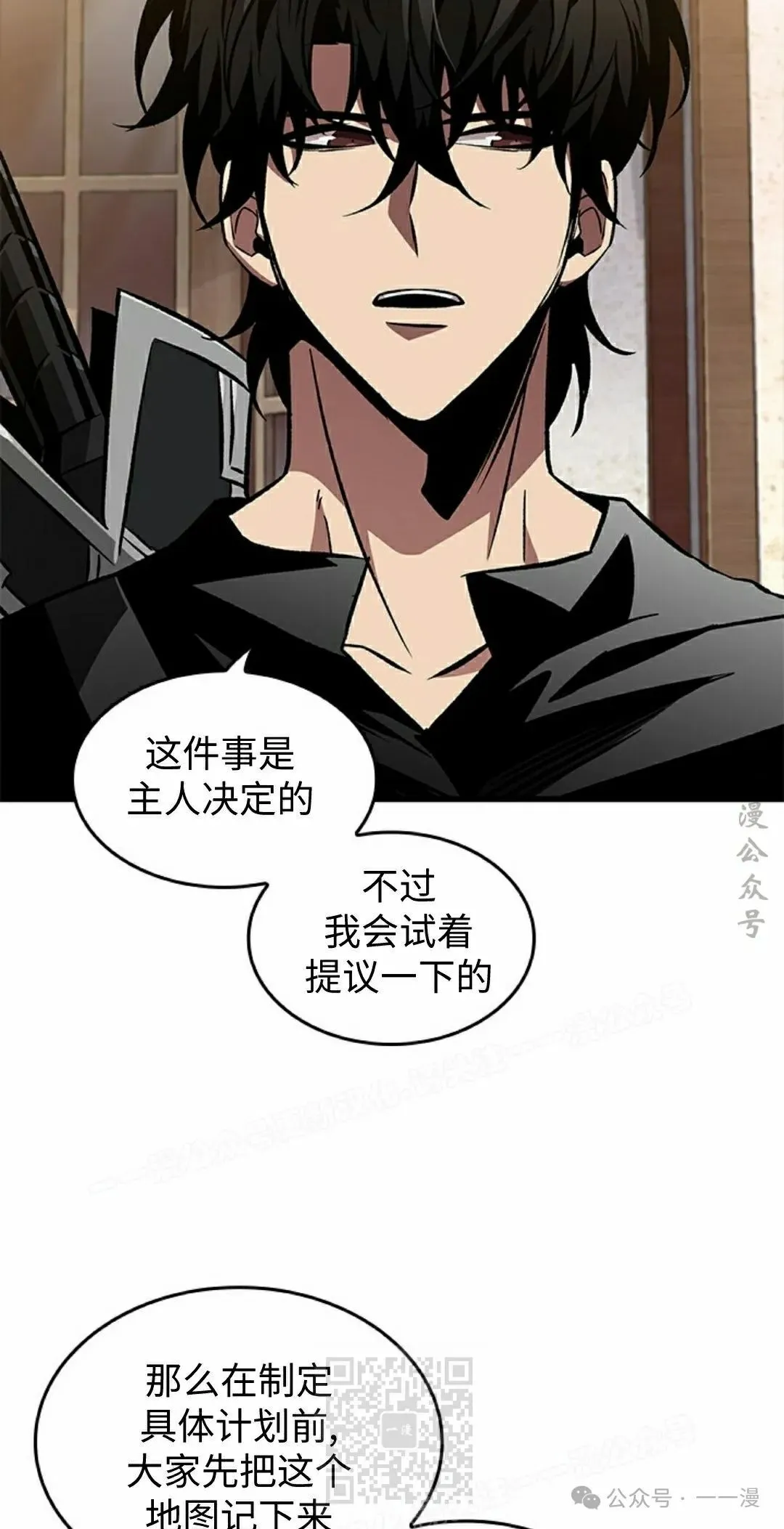 第101话88