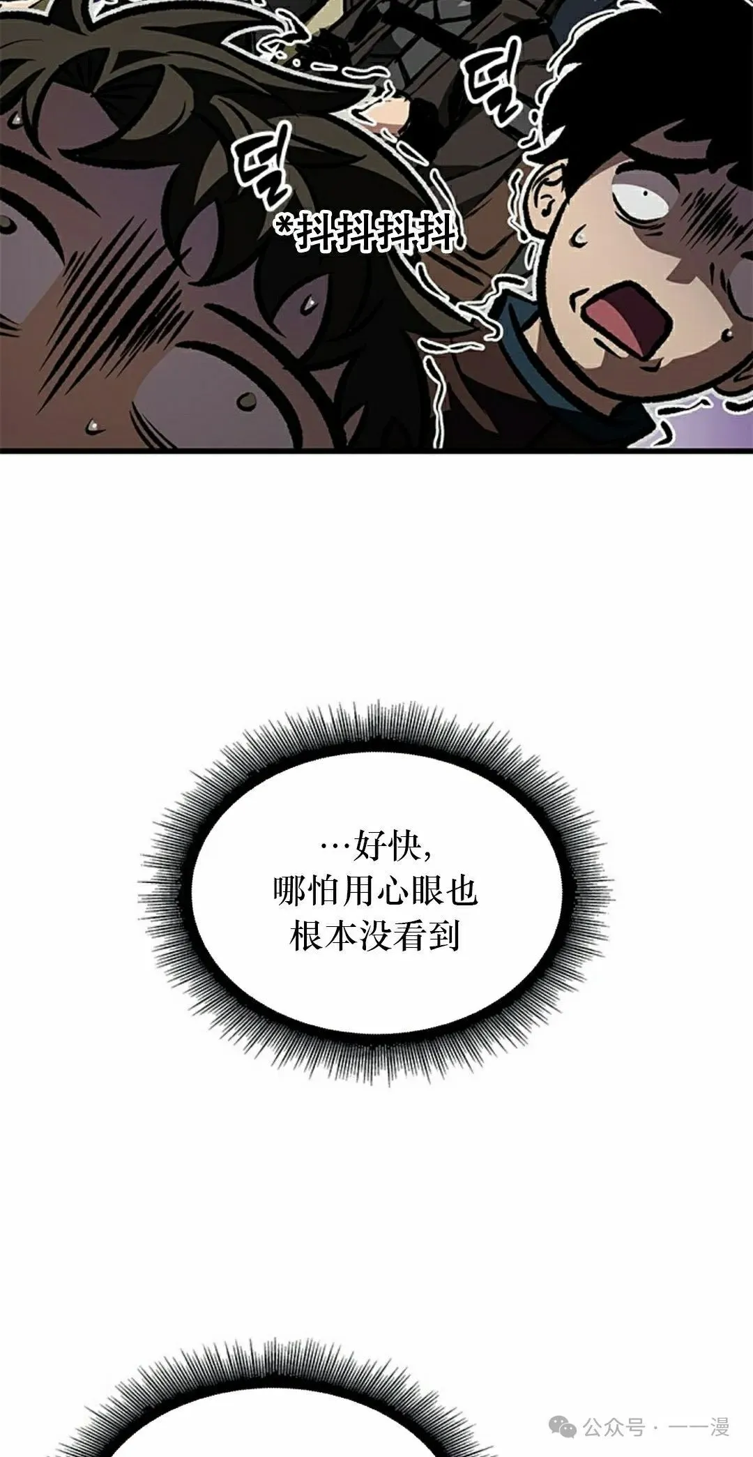 第80话77