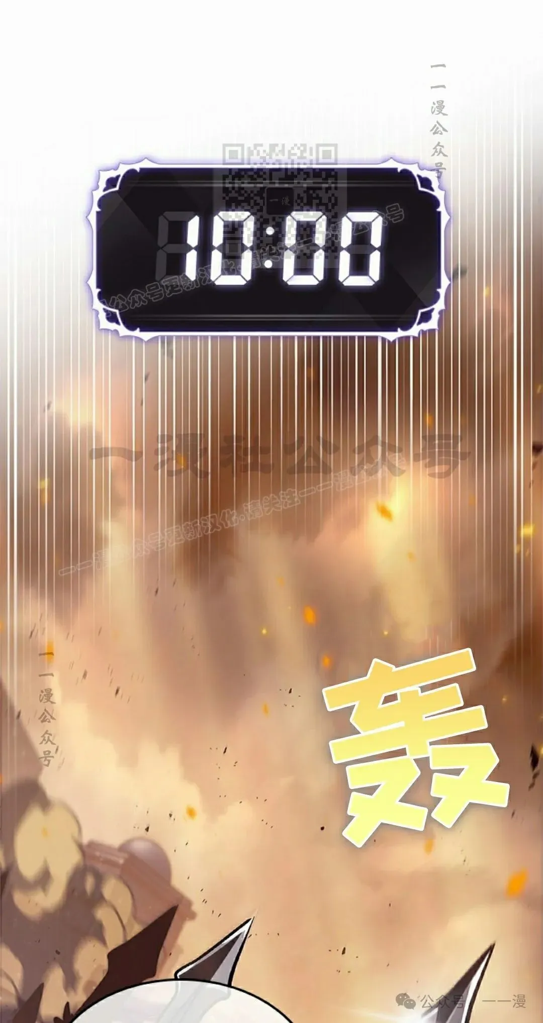 第98话30