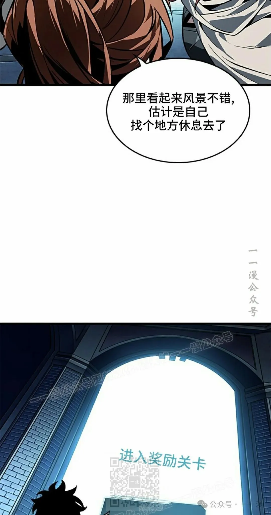 第99话48