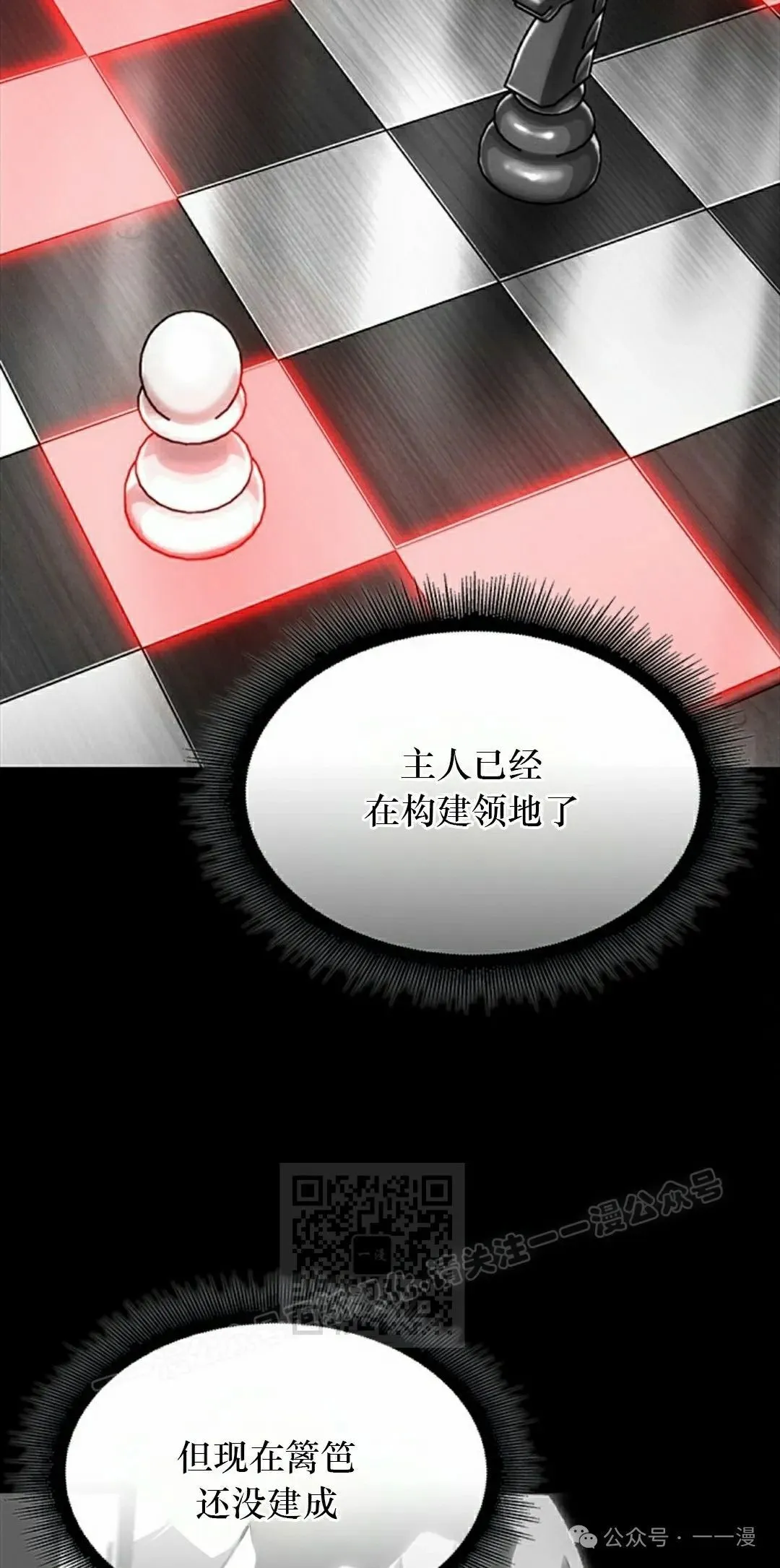 第87话82