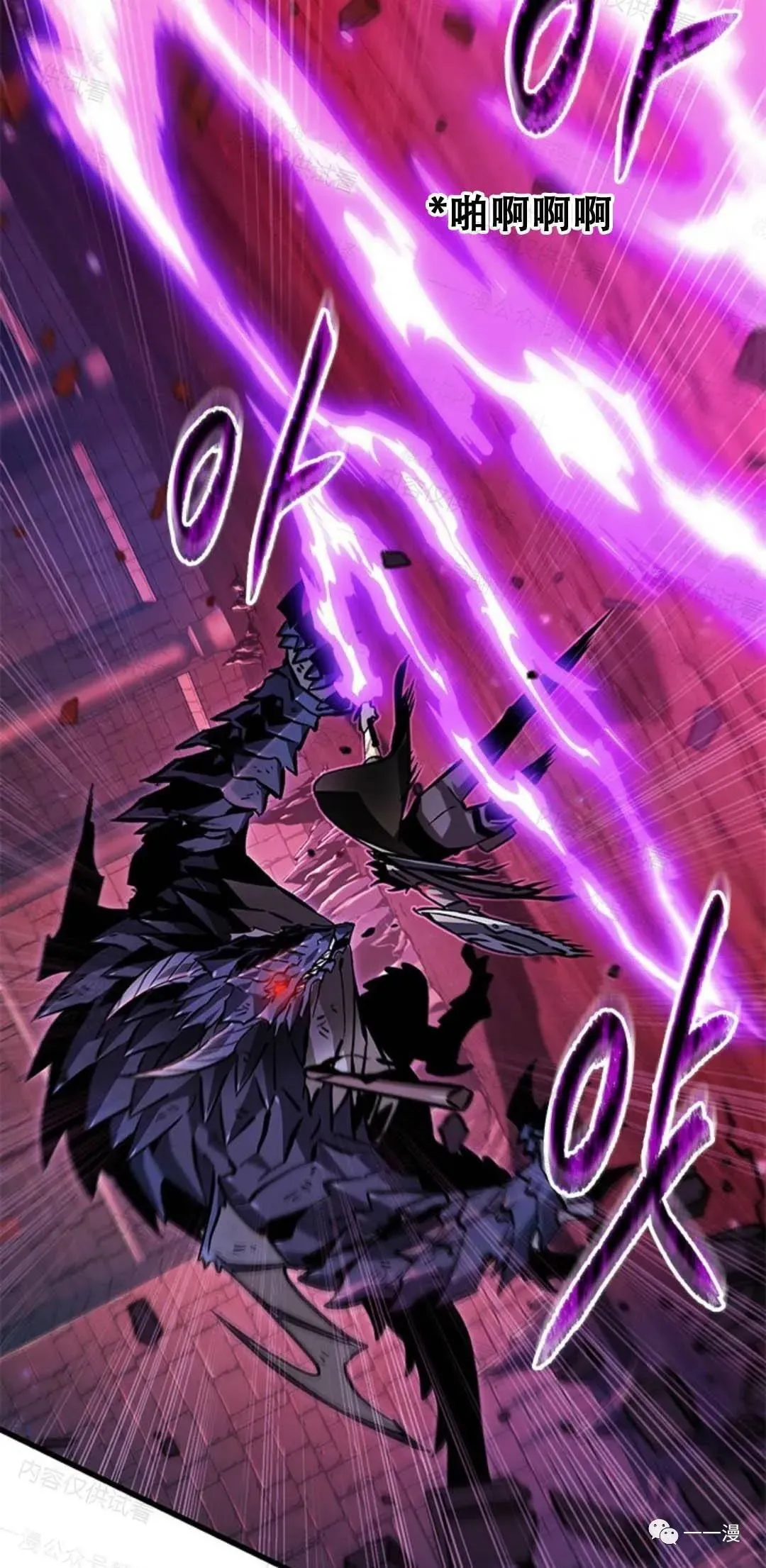 第75话18