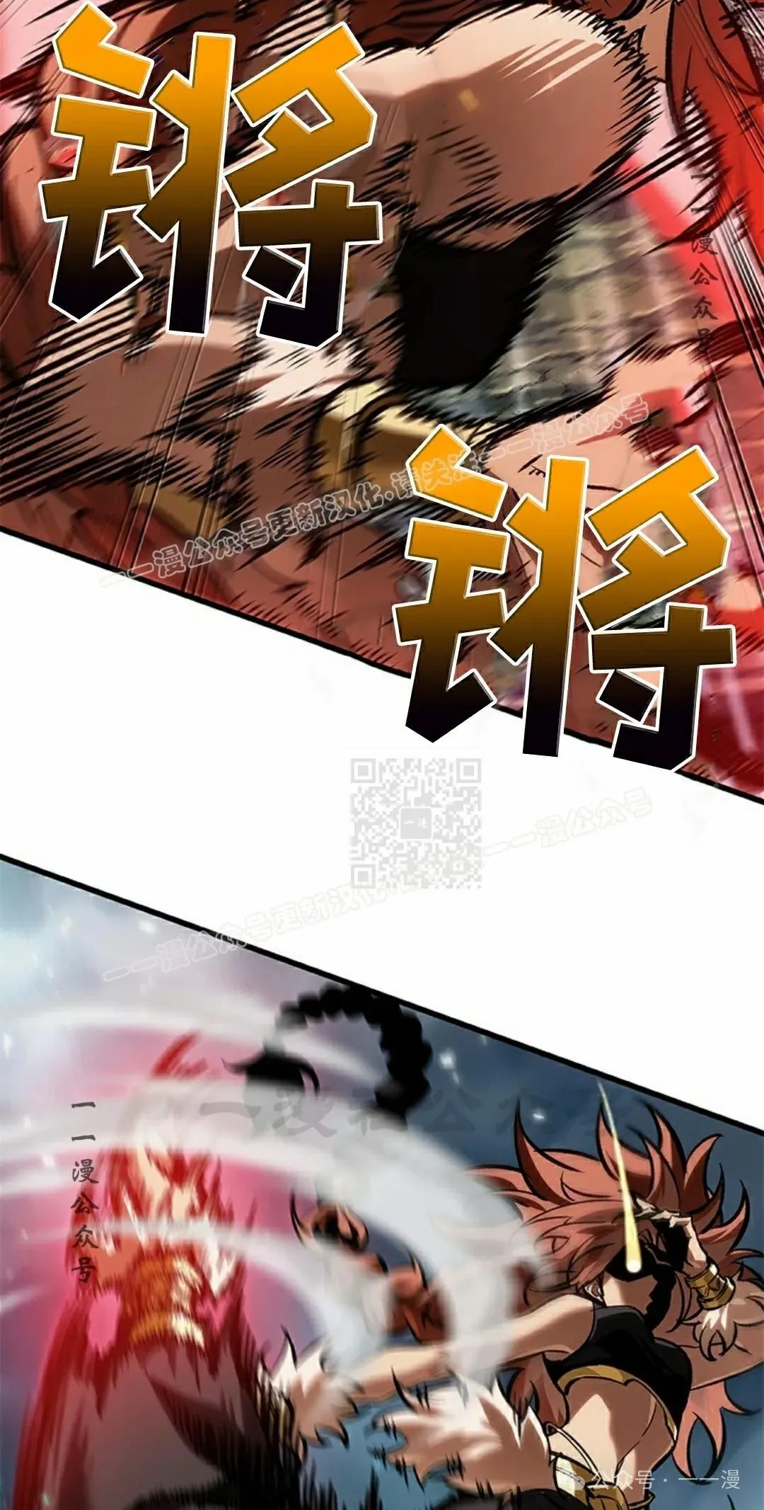 第94话36