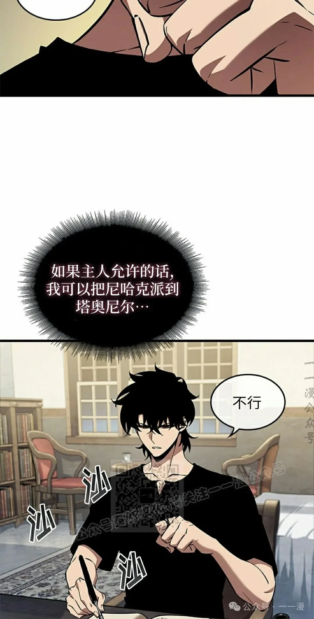 第100话72
