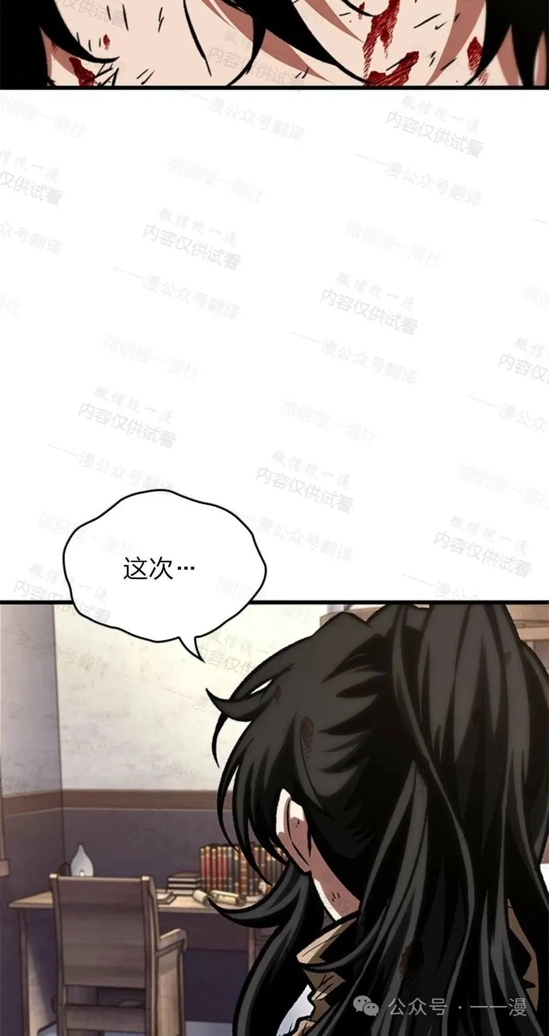 第76话107